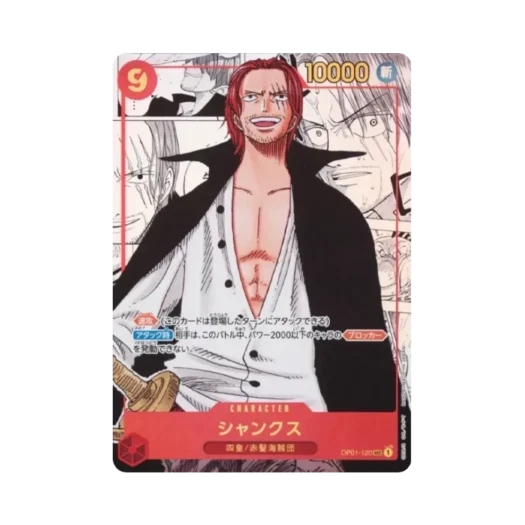 One Piece TCG Shanks Manga Parallel SEC-SP OP01-120 Booster Pack Romance Dawn (Japanese Ver.)