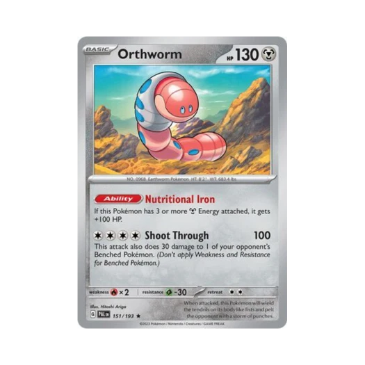 포켓몬 TCG 꿈트렁 R 팔데아 이볼브드 (영문판)