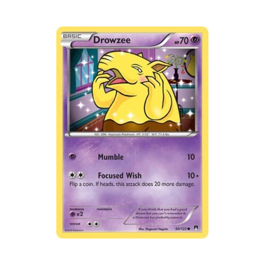포켓몬 TCG 슬리프 C 브레이크포인트 (영문판)