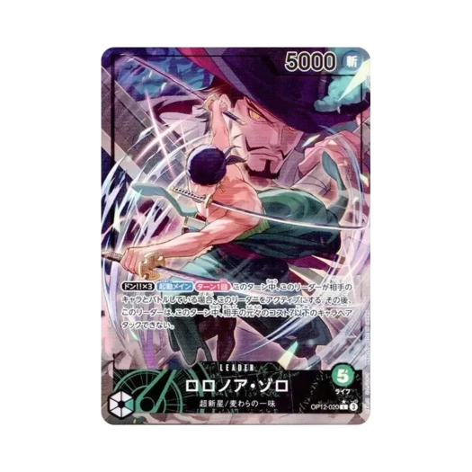 원피스 TCG 롤로노아 조로 L-P OP12-020 부스터 팩 사제의 연 (일어판)