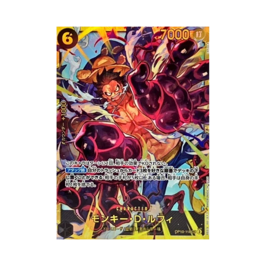 원피스 TCG 몽키 D. 루피 SEC OP10-118 부스터 팩 왕족의 혈통 (일어판)