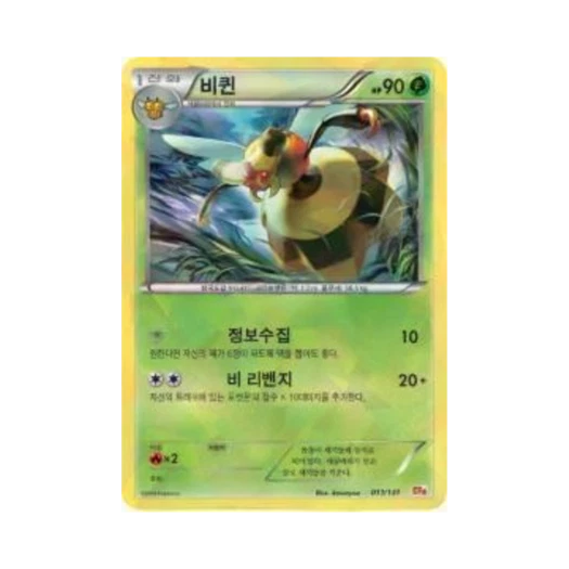 포켓몬 TCG 비퀸 프리미엄 챔피언팩 (한글판)