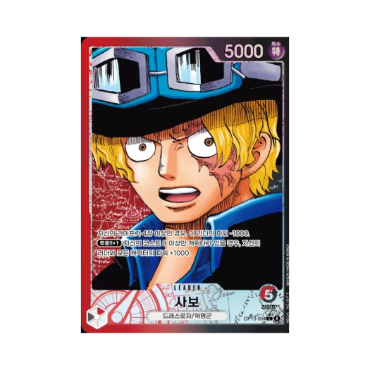 One Piece TCG Sabo L-P OP13-004 Booster Pack Carrying on His Will (Korean Ver.)