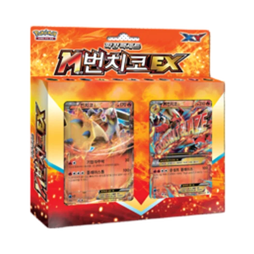 Pokemon TCG XY Expansion Pack Set M Blaziken EX Box (Korean Ver.)