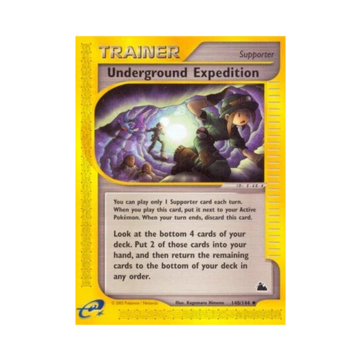 포켓몬 TCG 언더그라운드 익스페디션 U 스카이리지 (영문판)