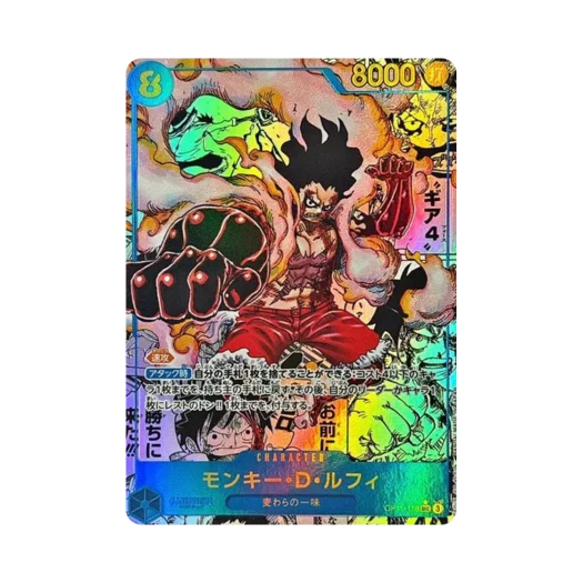 원피스 TCG 몽키 D. 루피 망가 페러렐 SEC-SP OP11-118 부스터 팩 신속의 권 (일어판)