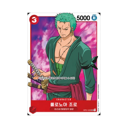 원피스 TCG 롤로노아 조로 SR OP01-025 부스터 팩 로맨스 던 (한글판)