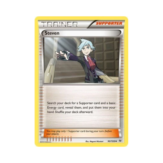 포켓몬 TCG 성호 U 로어링 스카이즈 (영문판)