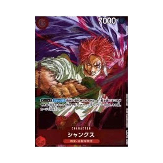 One Piece TCG Shanks P P-083 Promotion Card Weekly Shonen Jump Issue #45, 2024 (Japanese Ver.)