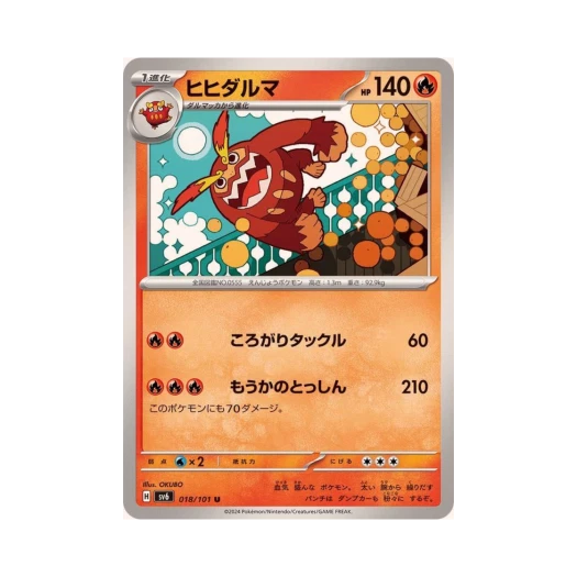 Pokemon TCG Darmanitan U Mask Of Change (Japanese Ver.)