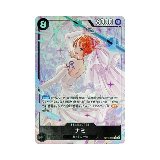 원피스 TCG 나미 SR-P OP15-086 부스터 팩 신의 섬 모험 (일어판)