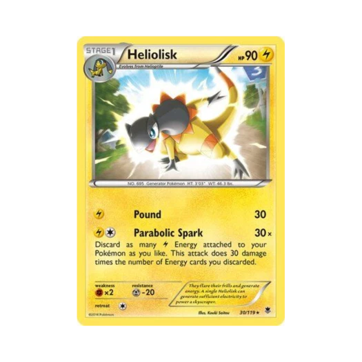 포켓몬 TCG 일레도리자드 RH 팬텀 포스 (영문판)