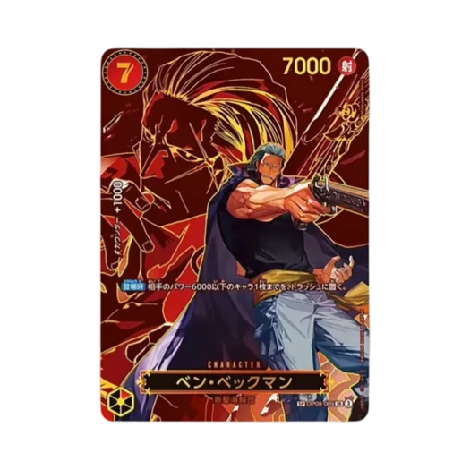 One Piece TCG Benn Beckman SR-SPC OP09-009 Booster Pack Carrying on His Will (Japanese Ver.)