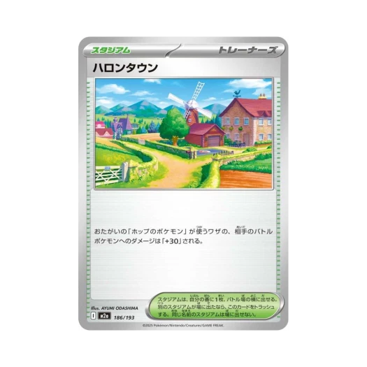Pokemon TCG Postwick Mega Dream ex (Japanese Ver.)