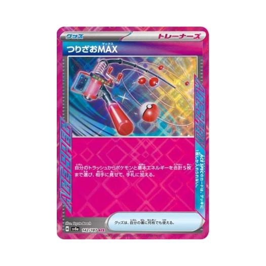 Pokemon TCG Max Rod ACE Terastal Fest ex (Japanese Ver.)