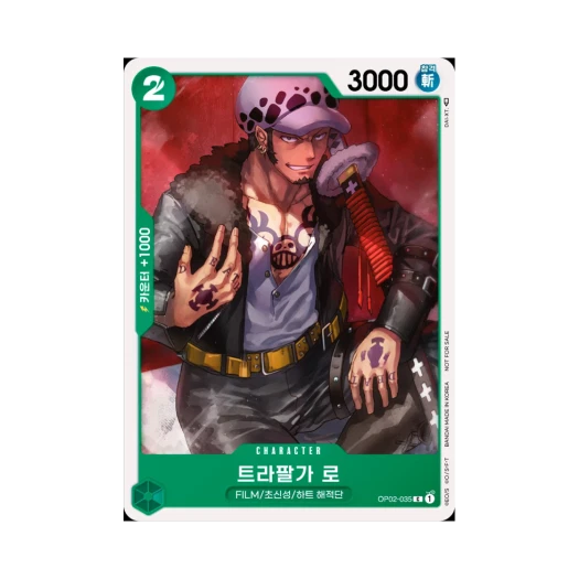 One Piece TCG Trafalgar Law C OP02-035 Promotion Pack Vol.3 (Korean Ver.)