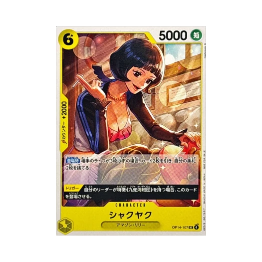 원피스 TCG 샤쿠야쿠 UC OP14-107 프로모션 팩 Vol.9 (일어판)