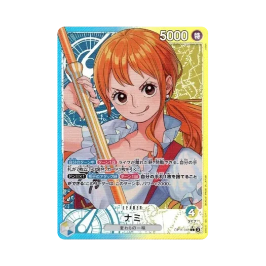 원피스 TCG 나미 L-P OP11-041 부스터 팩 신속의 권 (일어판)