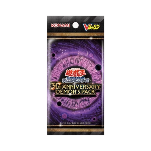 Yu-Gi-Oh OCG Duel Monsters 30th ANNIVERSARY DEMON's PACK Pack (Card of 3/Japanese Ver.)