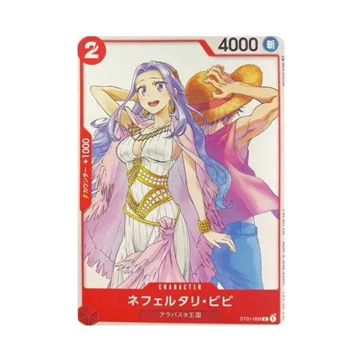 One Piece TCG Nefeltari Vivi C ST01-009 Jump GIGA 2023 Winter (Japanese Ver.)