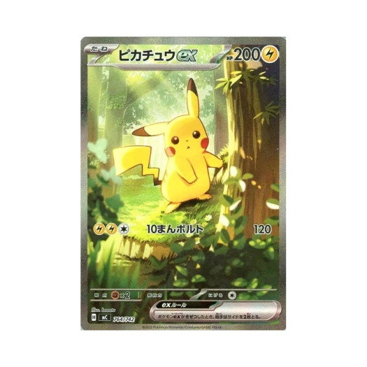 Pokemon TCG Pikachu ex SAR Start Deck 100 Battle Collection (Japanese Ver.)