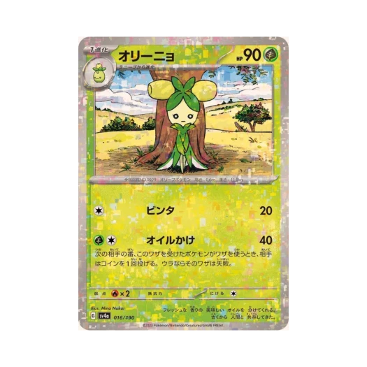 Pokemon TCG Dolliv Mirror Shiny Treasure ex (Japanese Ver.)
