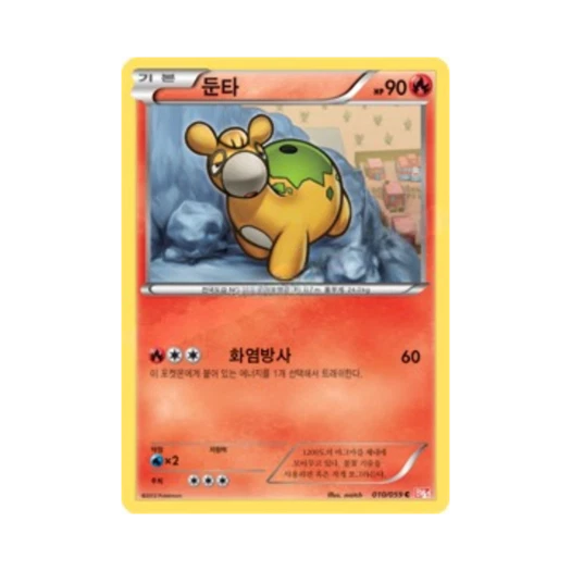 포켓몬 TCG 둔타 C 콜드플레어 (한글판)