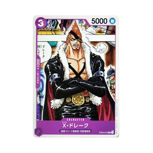 원피스 TCG X 드레이크 C ST04-013 스타트 덱 백수 해적단 (일어판)