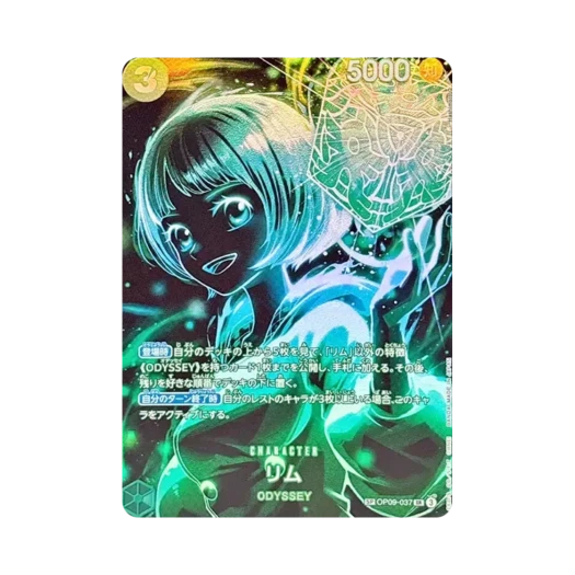 One Piece TCG Lim SR-SPC OP09-037 Booster Pack Legacy of the Master (Japanese Ver.)
