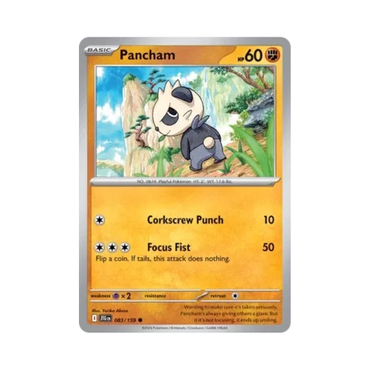 포켓몬 TCG 판짱 C 저니 투게더 (영문판) 카드 이미지