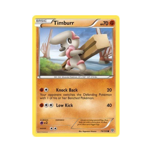 포켓몬 TCG 으랏차 C 플라스마 스톰 (영문판)