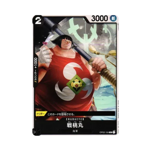 One Piece TCG Sentomaru C OP02-104 Booster Pack Paramount War (Japanese Ver.)