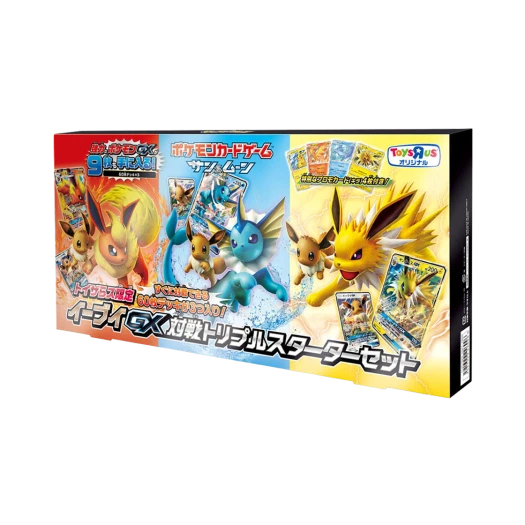 포켓몬 TCG 썬 & 문 트리플 리미티드 이브이 GX 대전 토이저러스 스타터 세트 (일어판)