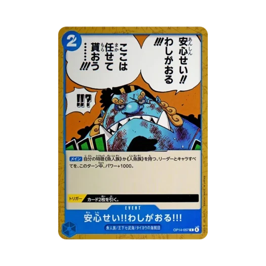 One Piece TCG Don't Worry!! I'm Here!! C OP14-057 Booster Pack The Azure Sea's Seven (Japanese Ver.)