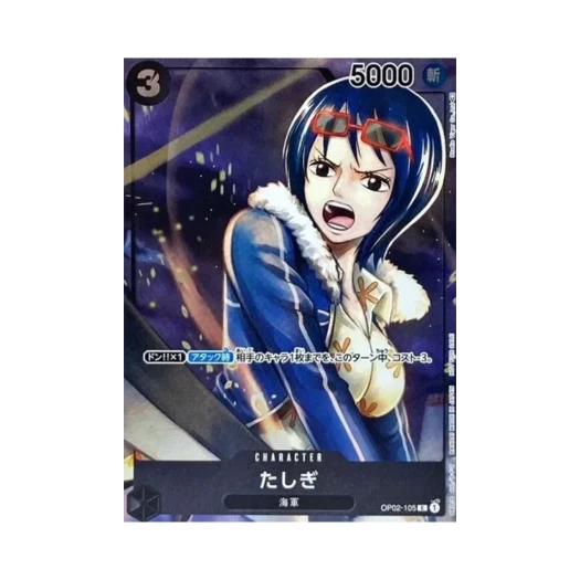 원피스 TCG 타시기 C-P OP02-105 부스터 팩 정상결전 (일어판)