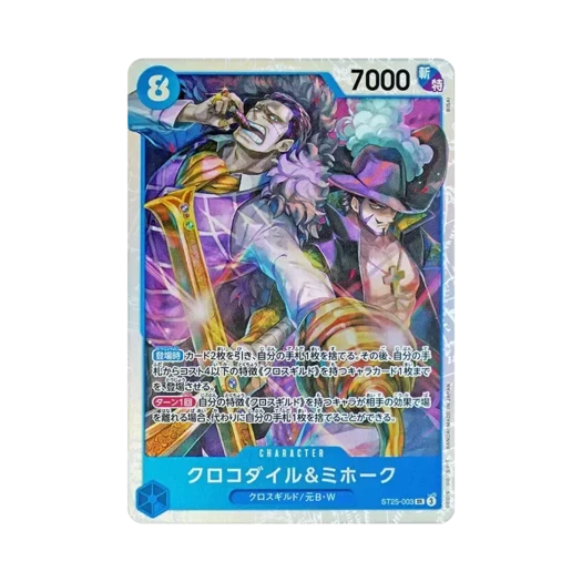 원피스 TCG 크로커다일 & 미호크 SR ST25-003 스타트 덱 블루 버기 (일어판)