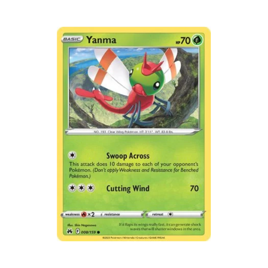 포켓몬 TCG 왕자리 C 크라운 제니스 (영문판)
