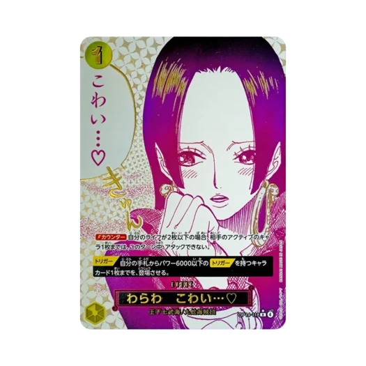 원피스 TCG 나 무서워...♡ R-P OP14-118 부스터 팩 창해의 칠걸 (일어판)
