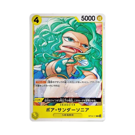 원피스 TCG 보아 샌더소니아 C OP16-111 부스터 팩 결전의 시간 (일어판)