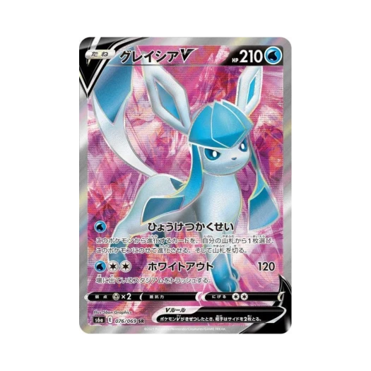 포켓몬 TCG 글레이시아 V SR 이브이 히어로즈 (일어판)