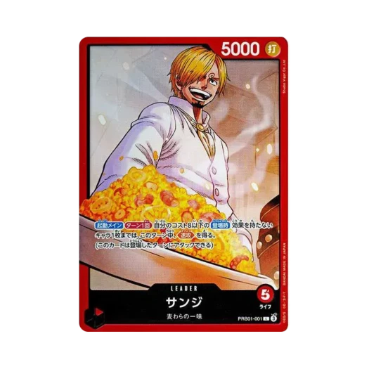 One Piece TCG Sanji L PRB01-001 Premium Booster One Piece Card The Best (Japanese Ver.)