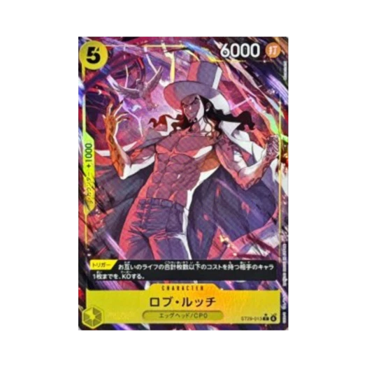 One Piece TCG Rob Lucci C-P ST29-013 Starter Deck Egghead (Japanese Ver.)