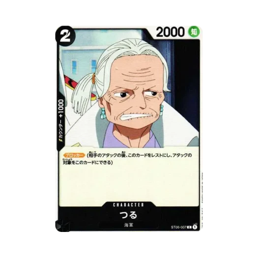 One Piece TCG Tsuru C ST06-007 Starter Deck Absolute Justice (Japanese Ver.)