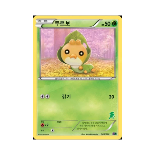 포켓몬 TCG 두르보 BW 30장 덱 대전 세트 뮤츠VS게노세크트_게노세크트 (한글판)