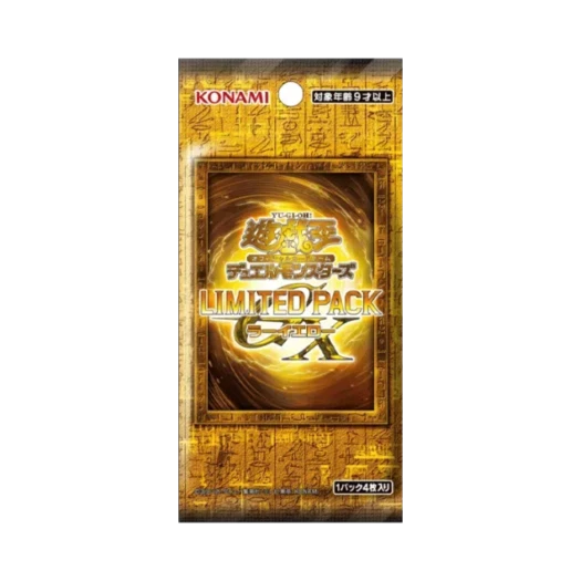 Yu-Gi-Oh OCG Duel Monsters Limited Pack GX Ra Yellow (Card of 4/Japanese Ver.)
