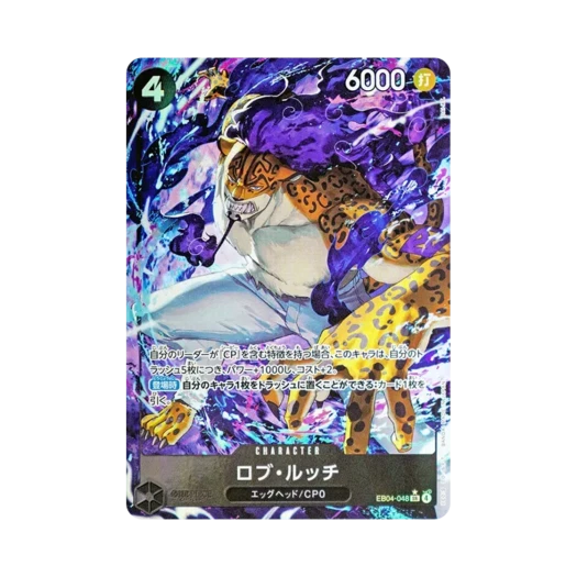 One Piece TCG Rob Lucci SR-P EB04-048 Extra Booster Egghead Crisis (Japanese Ver.)