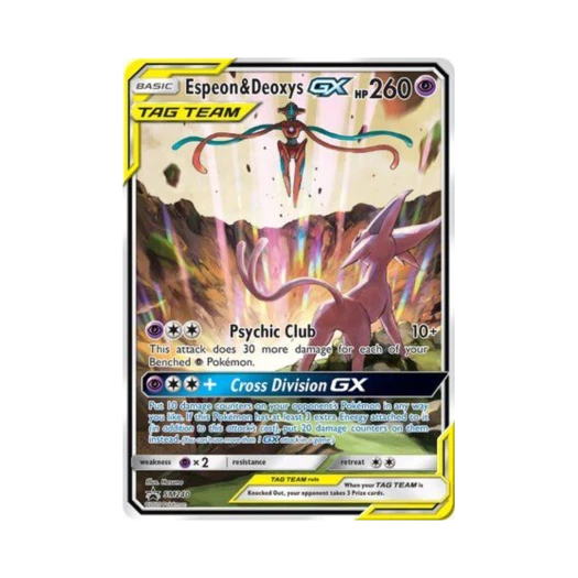 포켓몬 TCG 에브이 & 테오키스 GX 점보 P 썬 & 문 프로모카드 (영문판)