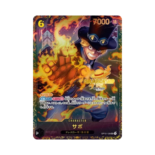 원피스 TCG 사보 SEC OP13-120 프로모션 카드 시즌2 지역 결승 탑티어 상 (일어판)
