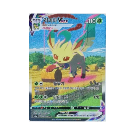 포켓몬 TCG 리피아 VMAX HR 이브이 히어로즈 (한글판)
