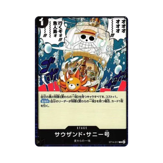 One Piece TCG Thousand Sunny C ST14-017 Starter Deck 3D2Y (Japanese Ver.)